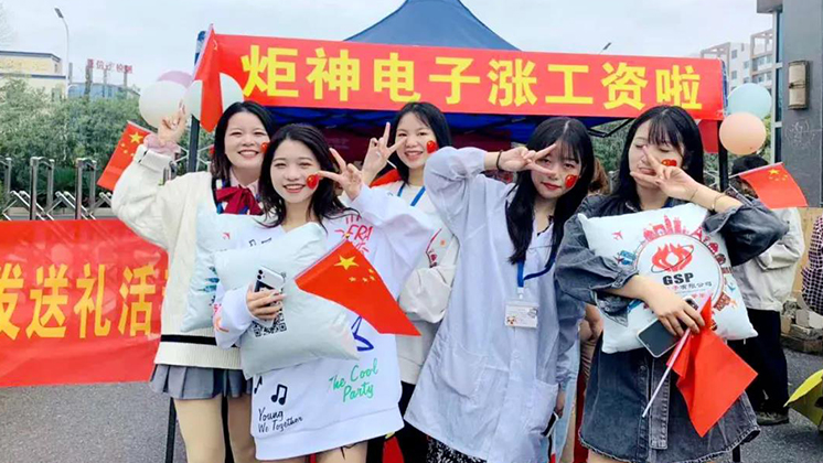 秋后第一份工作，我選擇炬神電子